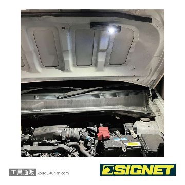 SIGNET 96117 折畳式COB 多機能LEDライトの画像