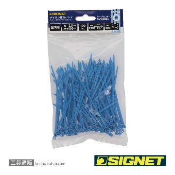 SIGNET 97061 ナイロン結束バンド ブルー 2.5X100の画像