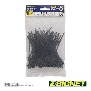 SIGNET 97066 ナイロン結束バンド 耐候性 ブラック 2.5X100の画像