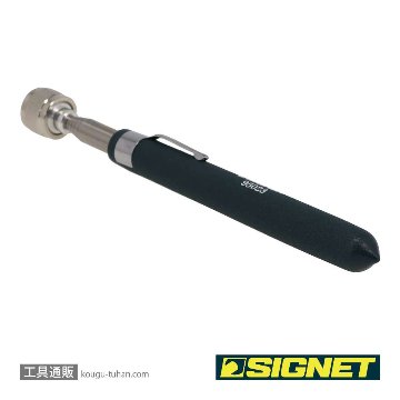 SIGNET 95023 マグネティックピックアップツール(大)の画像