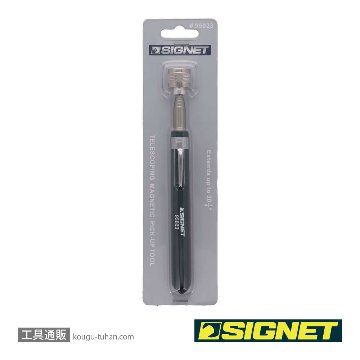 SIGNET 95023 マグネティックピックアップツール(大)の画像