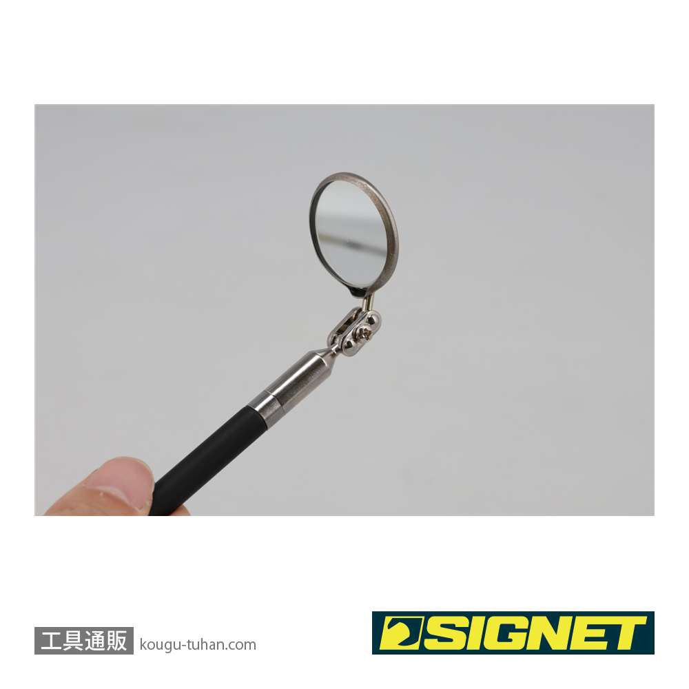 SIGNET 95032 3イン1 テレスコピックツールの画像