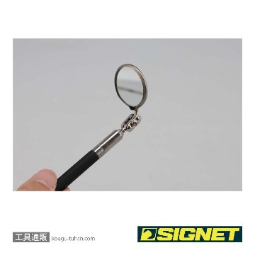SIGNET 95032 3イン1 テレスコピックツールの画像