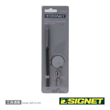 SIGNET 95032 3イン1 テレスコピックツールの画像
