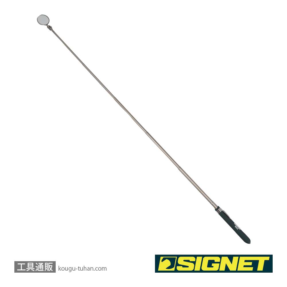 SIGNET 95041 丸型インスペクションミラー(32MM)の画像