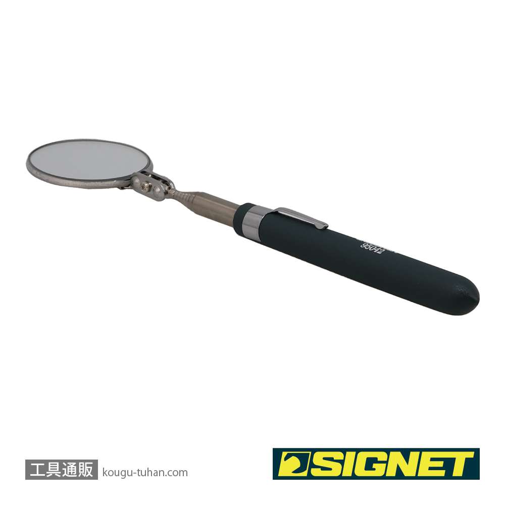 SIGNET 95042 丸型インスペクションミラー(57MM)の画像