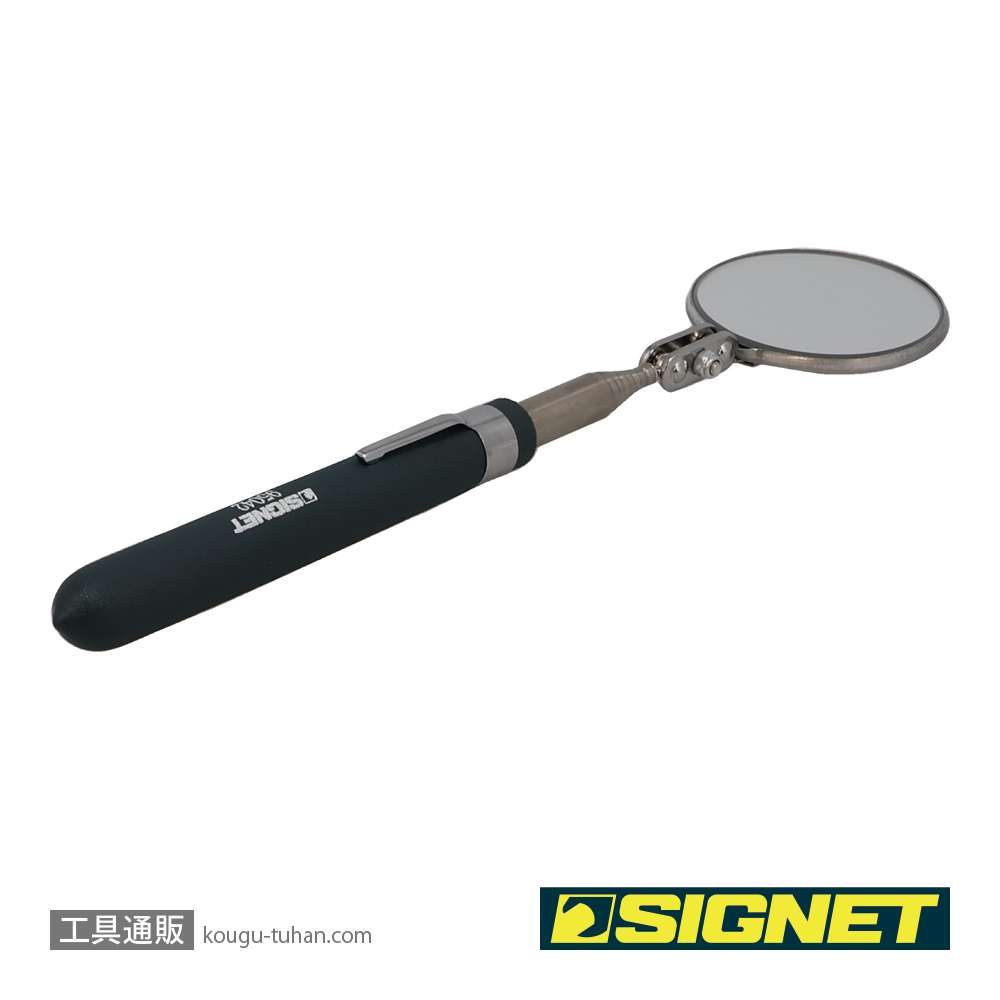 SIGNET 95042 丸型インスペクションミラー(57MM)の画像