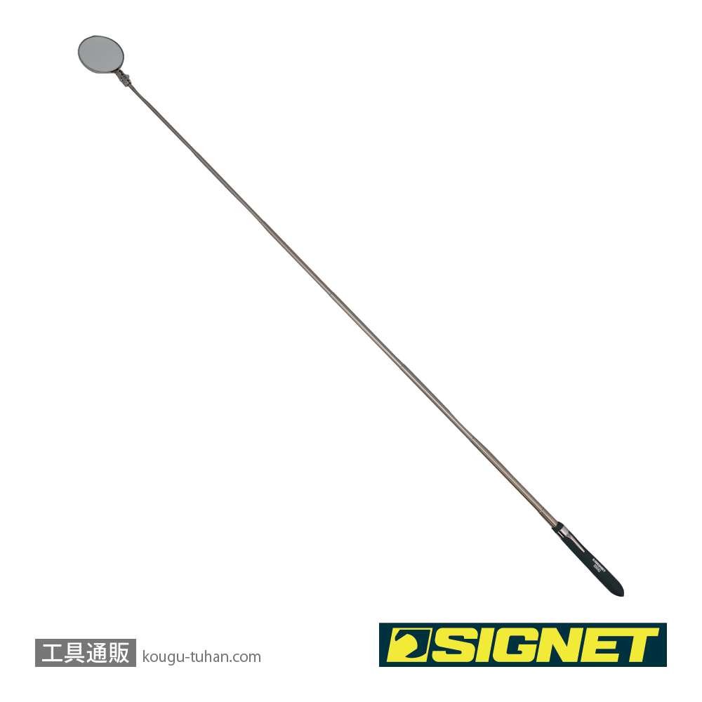 SIGNET 95042 丸型インスペクションミラー(57MM)の画像