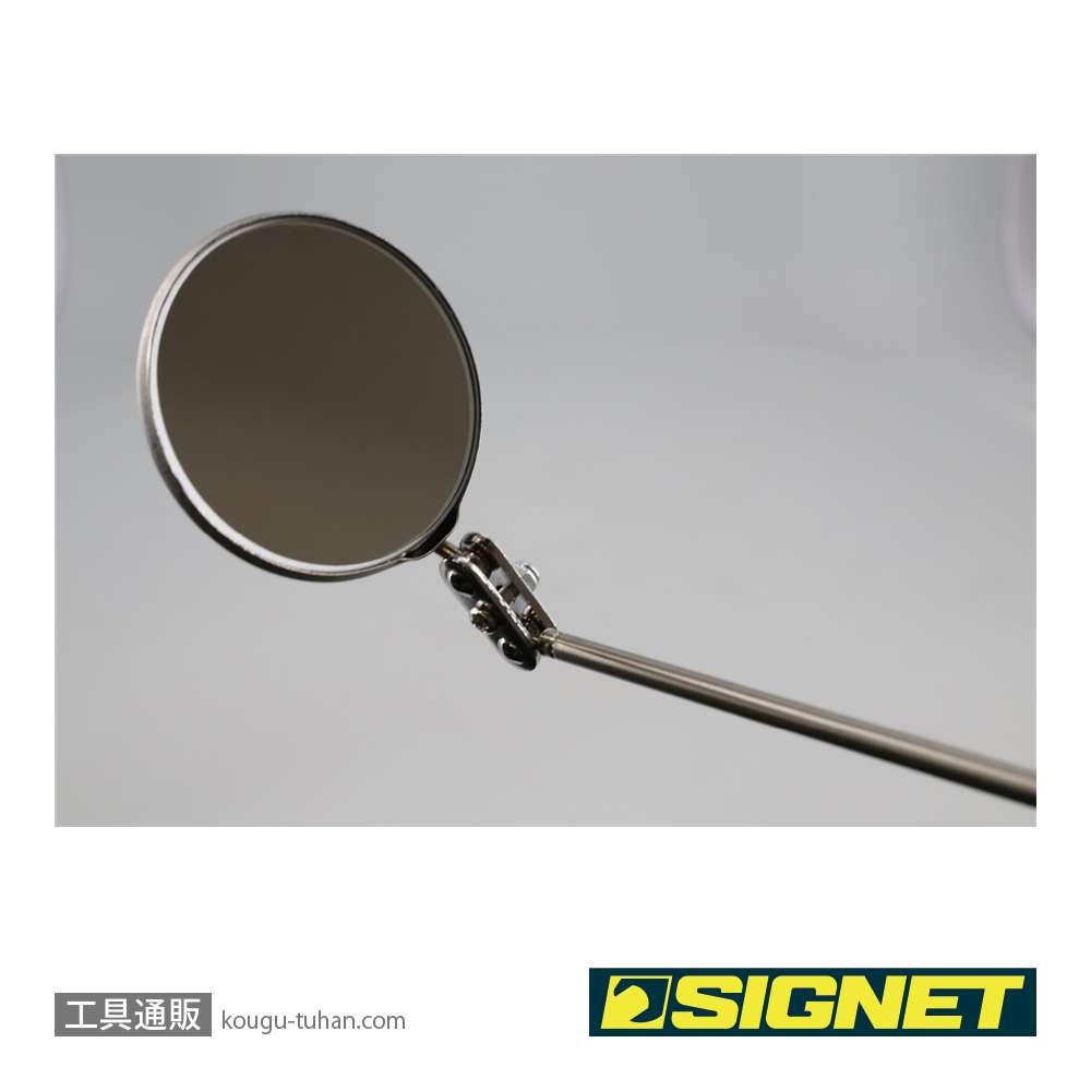 SIGNET 95042 丸型インスペクションミラー(57MM)の画像