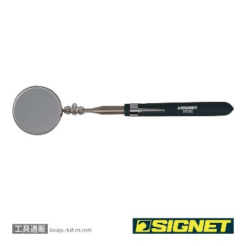 SIGNET 95042 丸型インスペクションミラー(57MM)の画像