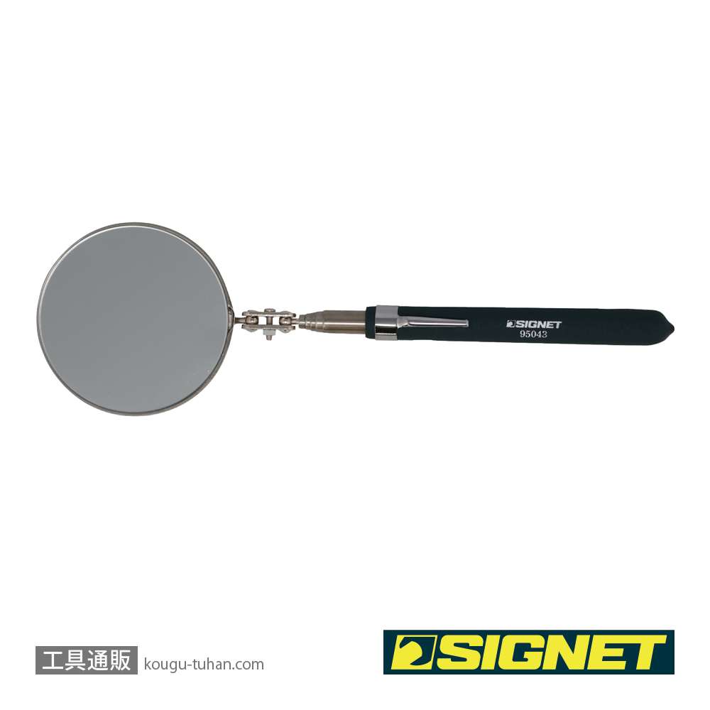 SIGNET 95043 丸型インスペクションミラー(83MM)の画像