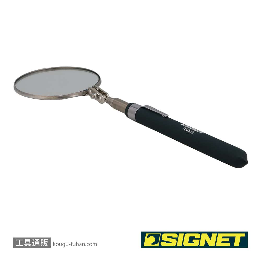 SIGNET 95043 丸型インスペクションミラー(83MM)の画像