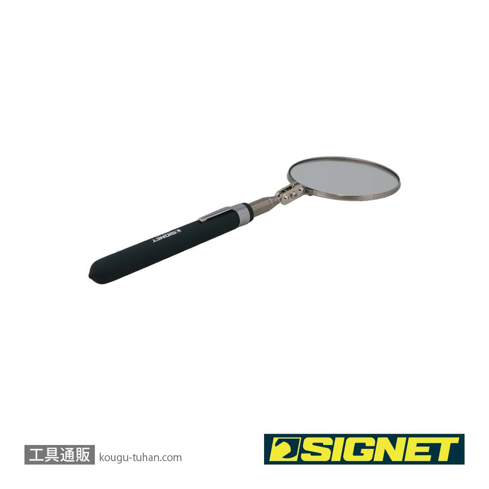 SIGNET 95043 丸型インスペクションミラー(83MM)の画像