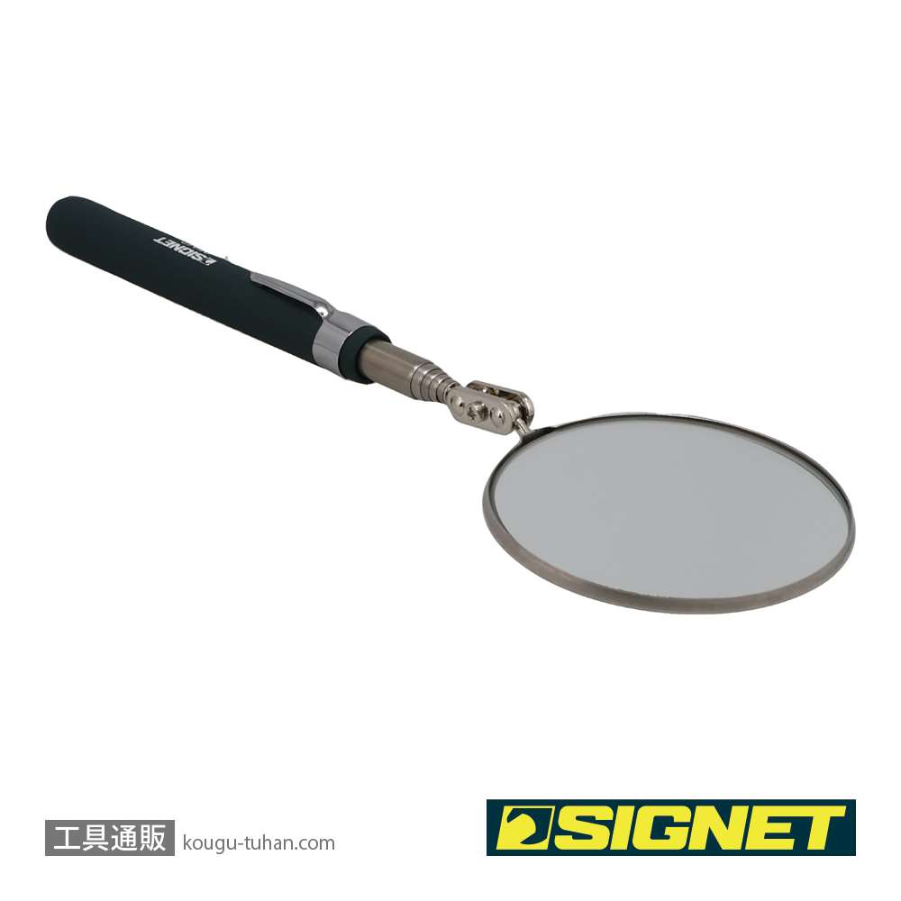 SIGNET 95043 丸型インスペクションミラー(83MM)の画像