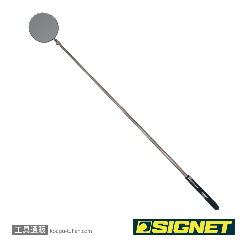 SIGNET 95043 丸型インスペクションミラー(83MM)の画像