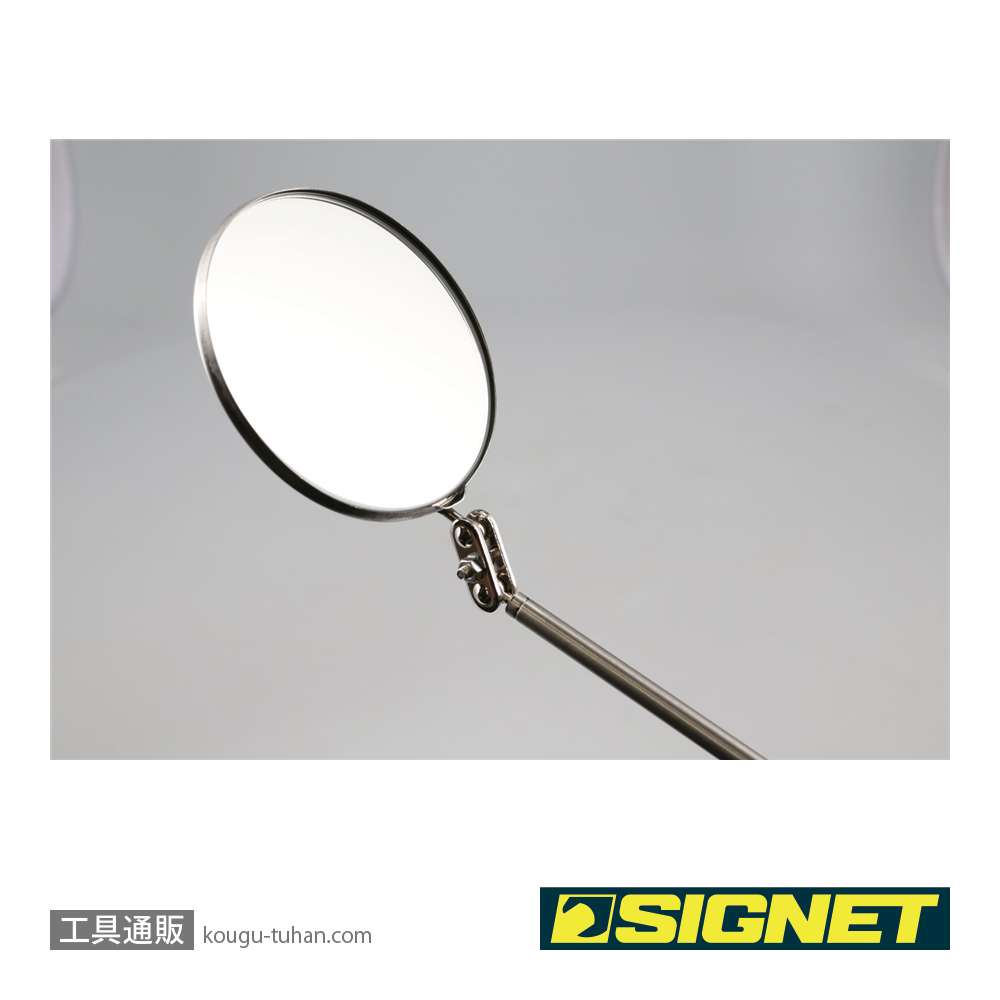 SIGNET 95043 丸型インスペクションミラー(83MM)の画像