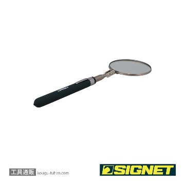 SIGNET 95043 丸型インスペクションミラー(83MM)の画像