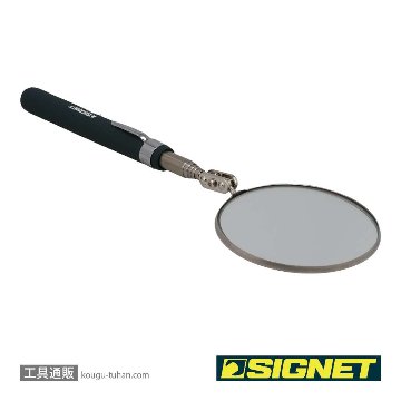 SIGNET 95043 丸型インスペクションミラー(83MM)の画像