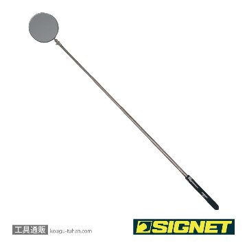 SIGNET 95043 丸型インスペクションミラー(83MM)の画像