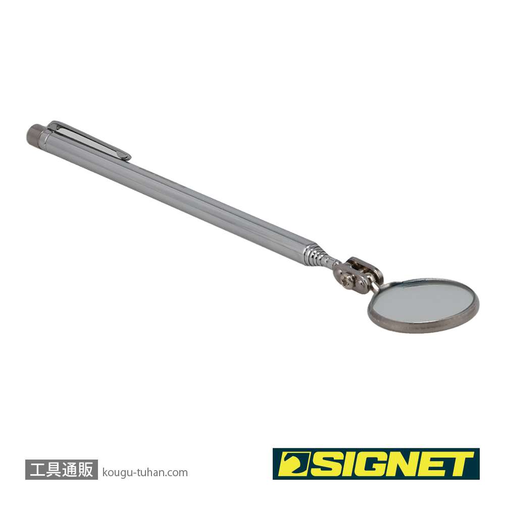 SIGNET 95046 丸型インスペクションミラー(32MM)の画像