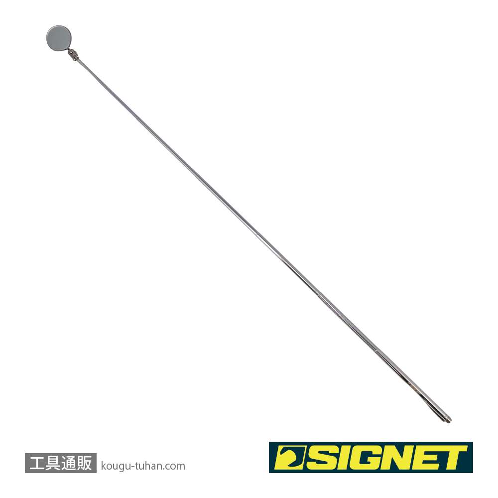 SIGNET 95046 丸型インスペクションミラー(32MM)の画像