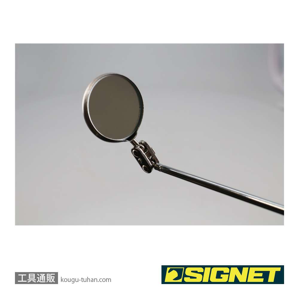 SIGNET 95046 丸型インスペクションミラー(32MM)の画像