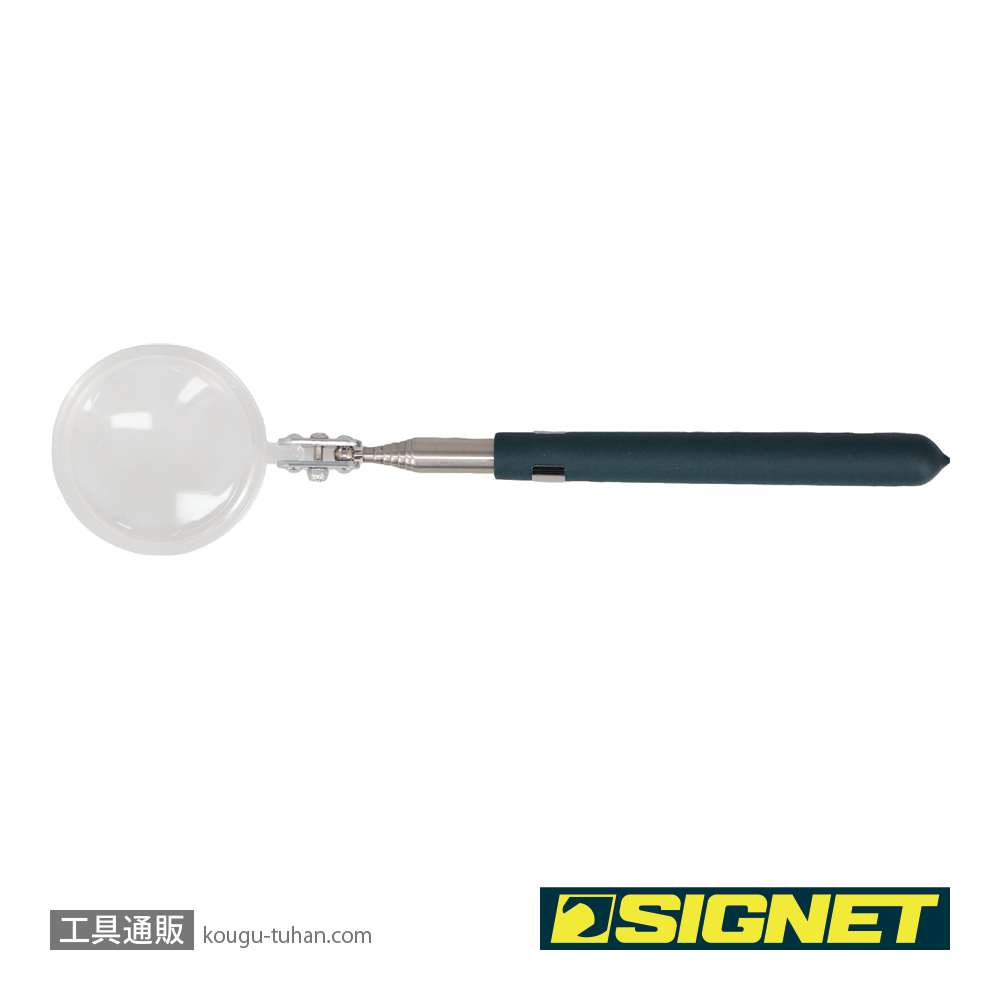 SIGNET 95049 拡大鏡(テレスコピックタイプ)の画像