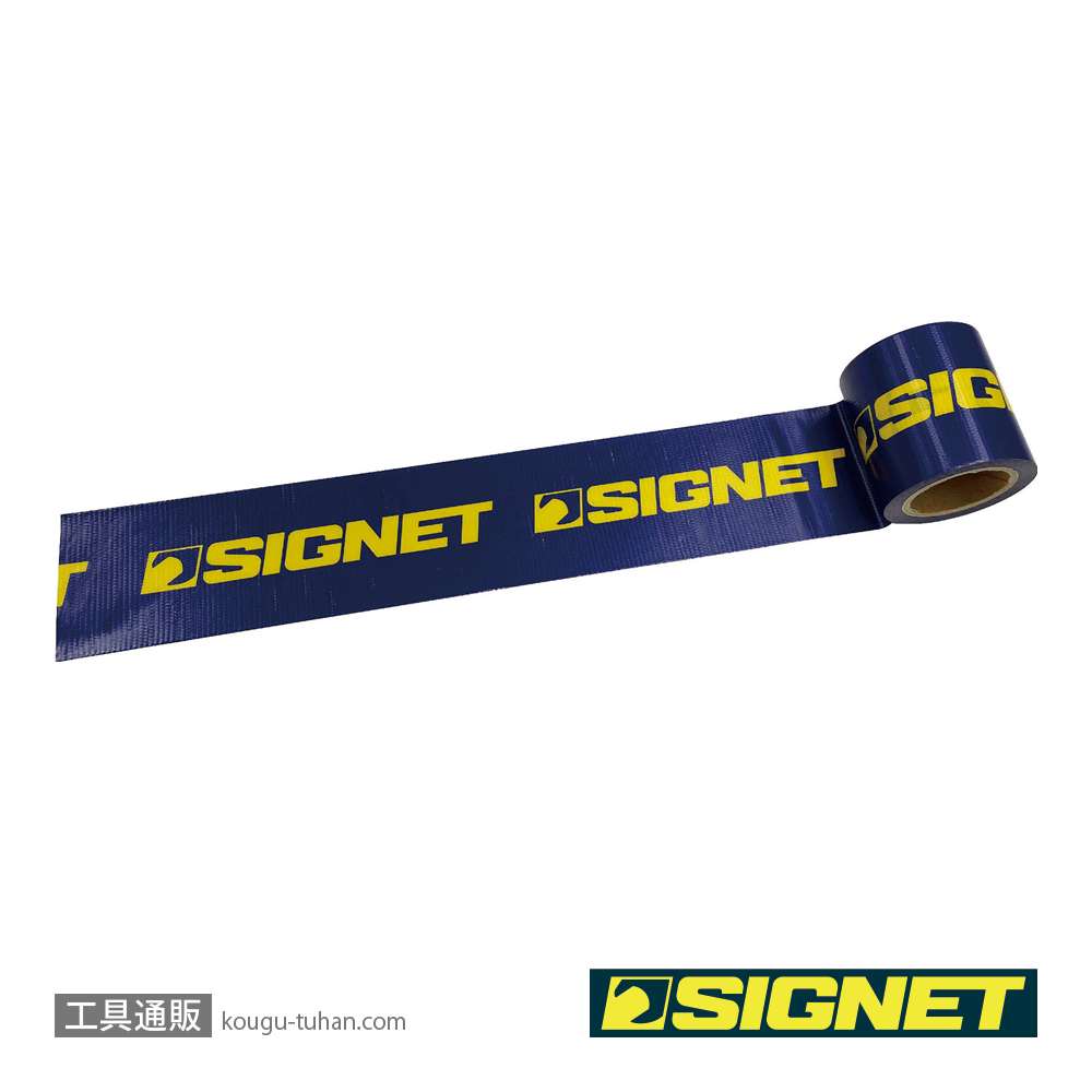 SIGNET 99945 SIGNETロゴ入り養生テープ 50MMX5Mの画像
