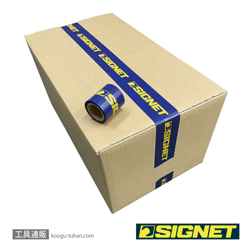 SIGNET 99945 SIGNETロゴ入り養生テープ 50MMX5Mの画像