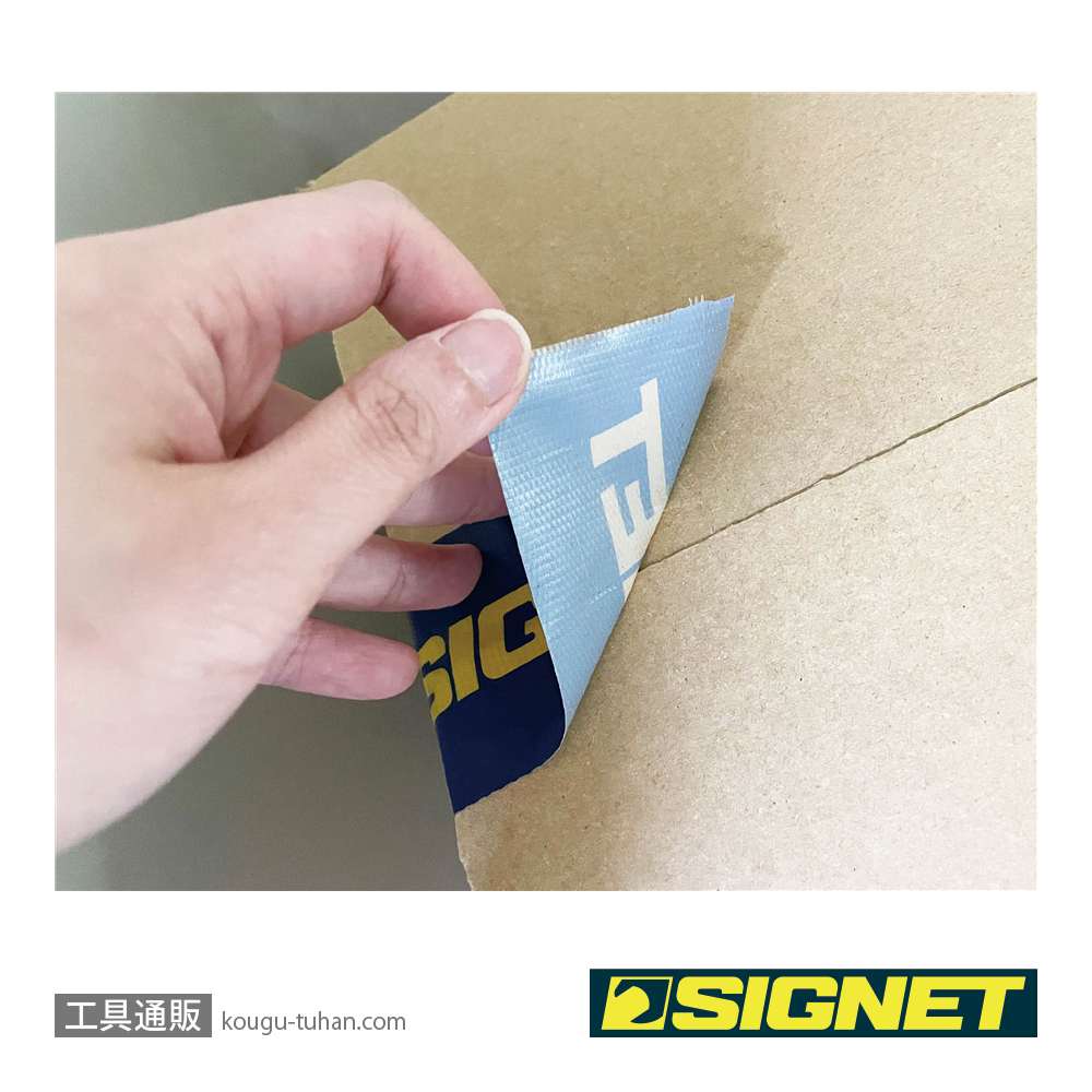 SIGNET 99945 SIGNETロゴ入り養生テープ 50MMX5Mの画像