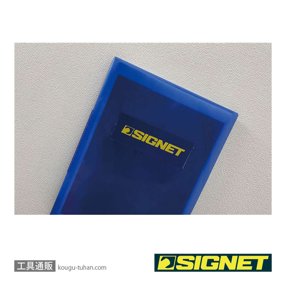 SIGNET 99945 SIGNETロゴ入り養生テープ 50MMX5Mの画像