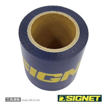 SIGNET 99945 SIGNETロゴ入り養生テープ 50MMX5Mの画像