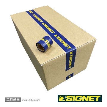 SIGNET 99945 SIGNETロゴ入り養生テープ 50MMX5Mの画像