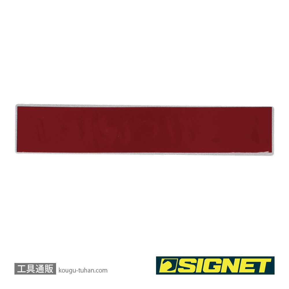 SIGNET 99932 SIGNETエンブレム(170X33MM)の画像