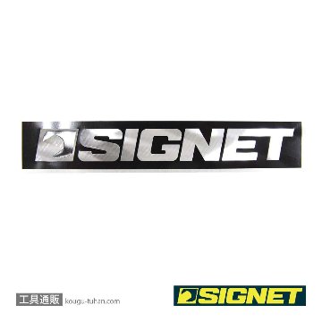 99932 SIGNETエンブレム(170X33MM)