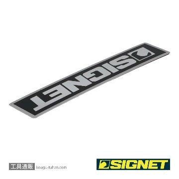 SIGNET 99932 SIGNETエンブレム(170X33MM)の画像