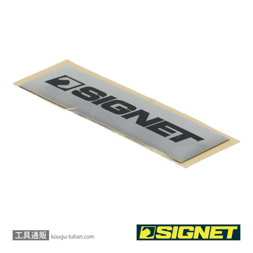 SIGNET 99933 SIGNETエンブレム(57X17MM)の画像