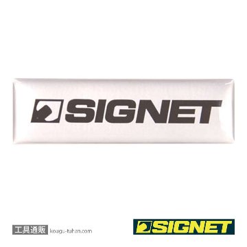 SIGNET 99933 SIGNETエンブレム(57X17MM)の画像