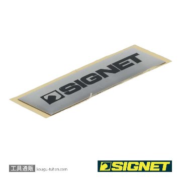 SIGNET 99933 SIGNETエンブレム(57X17MM)の画像