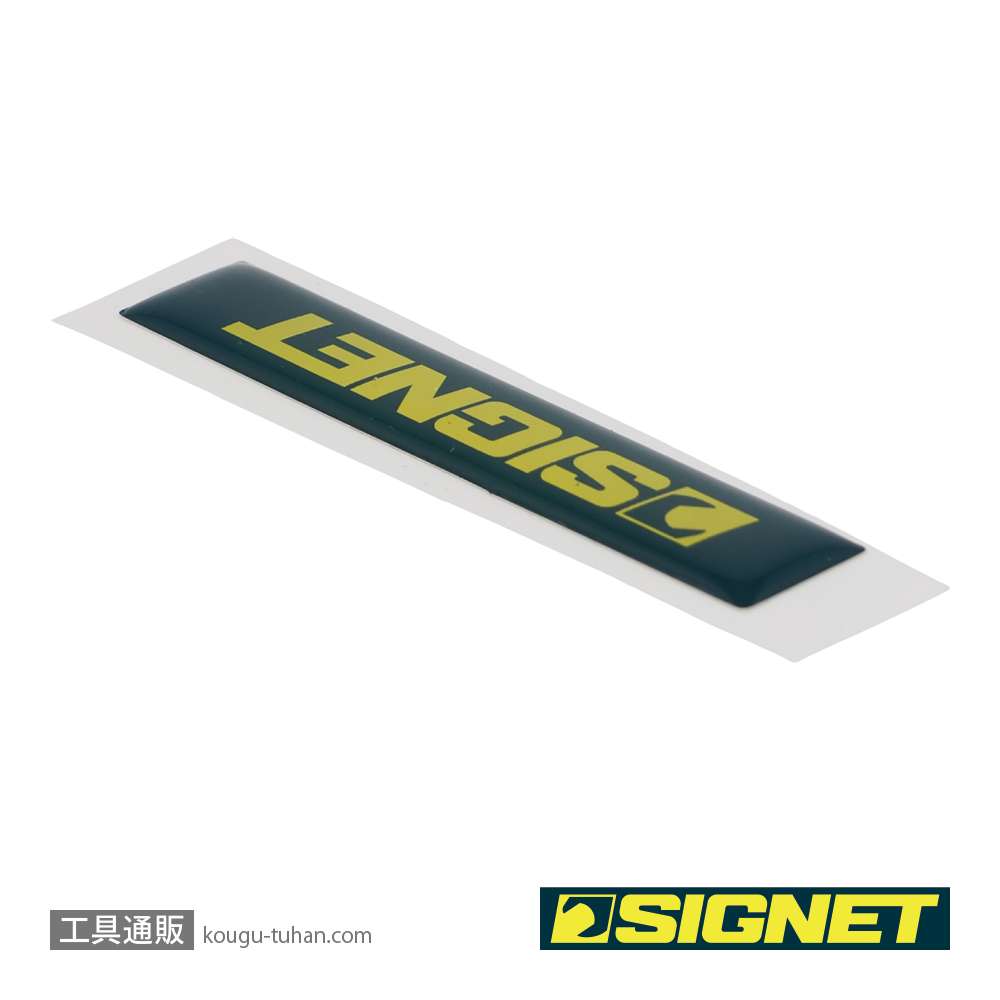 SIGNET 99938 SIGNETエンブレム(65X13MM)新の画像