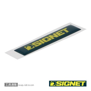 SIGNET 99938 SIGNETエンブレム(65X13MM)新の画像