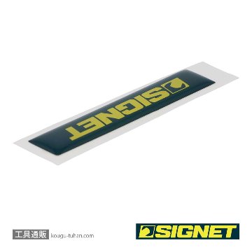 SIGNET 99938 SIGNETエンブレム(65X13MM)新の画像