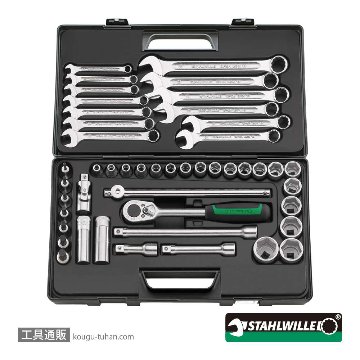 スタビレー 876KN (1/2SQ)ソケットレンチスパナ47点セットの画像