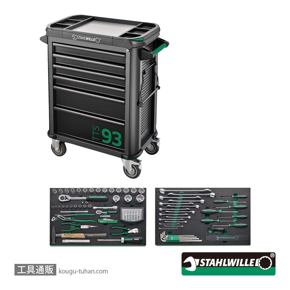 スタビレー 93/130 ツールトロリー工具セット130PCS (98830177)の画像