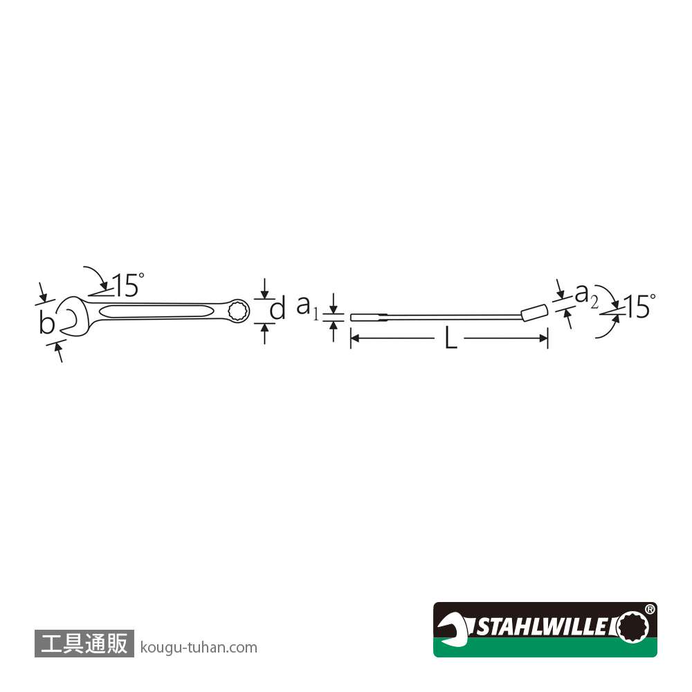 スタビレー 13A/8 コンビネーションレンチ(インチ)8本セットの画像