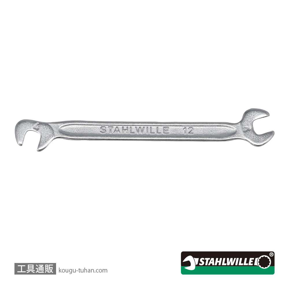 スタビレー 12-5 イグニッションスパナ 5mmの画像