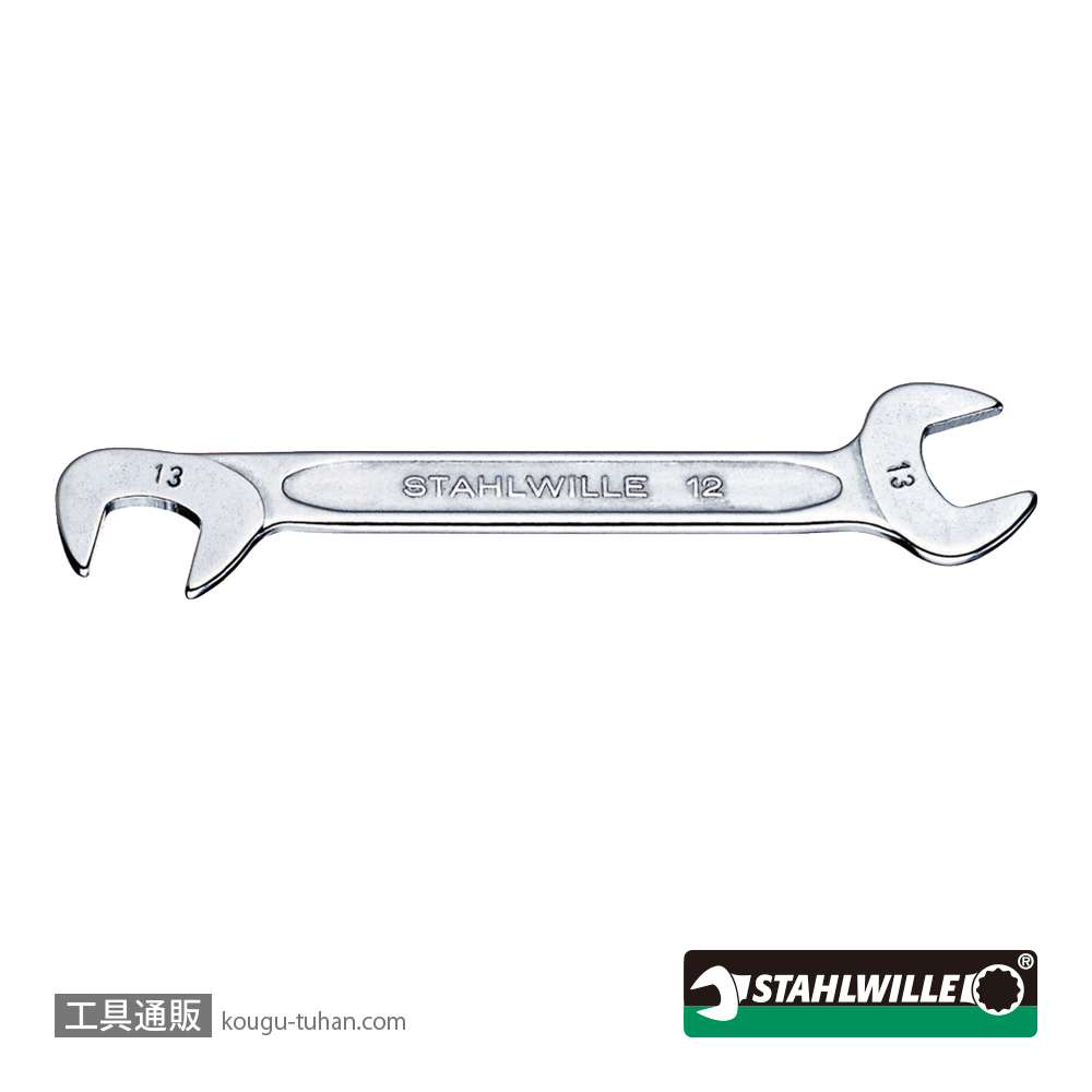 スタビレー 12-7 イグニッションスパナ 7mmの画像