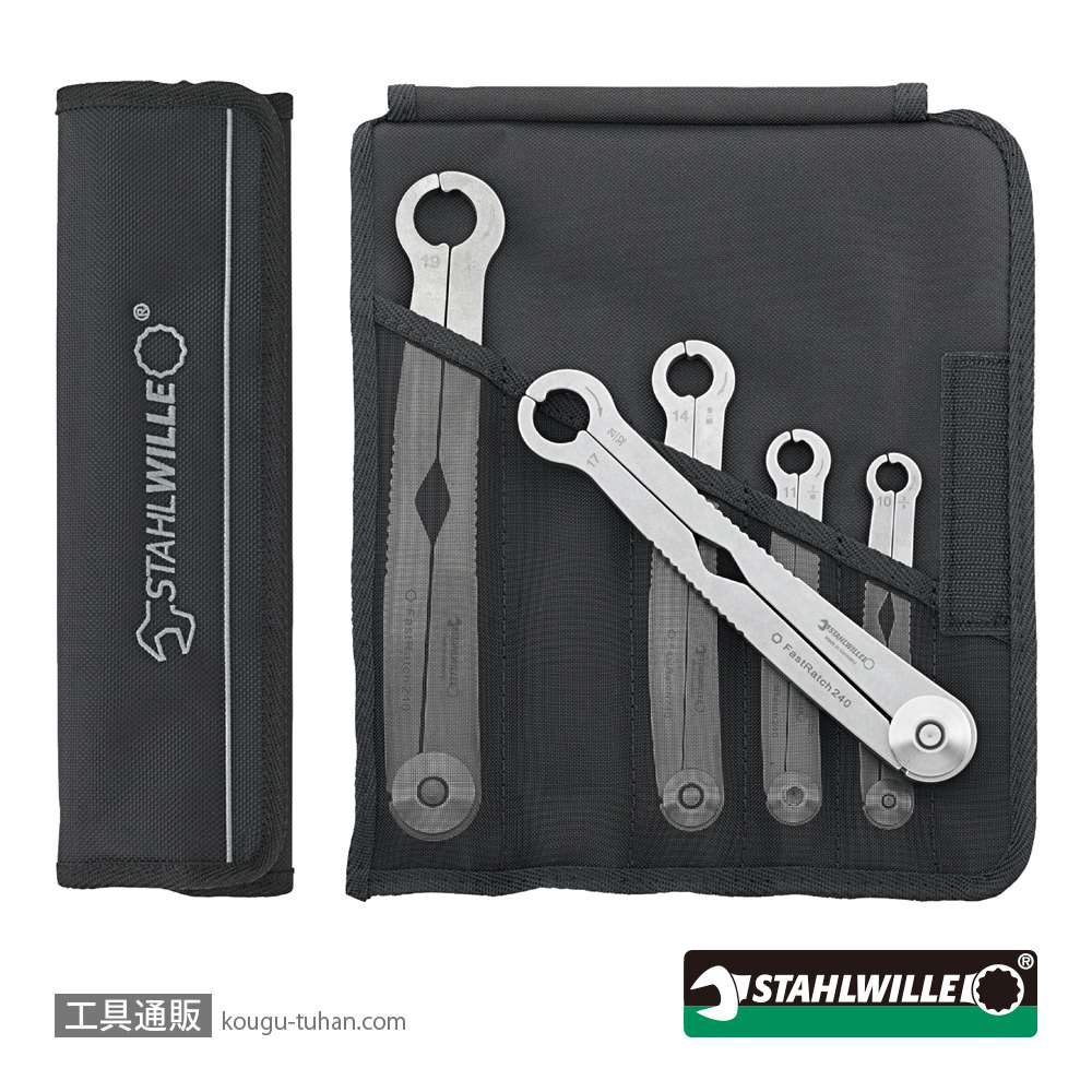 スタビレー 240/5N ファストラッチ5本セットの画像