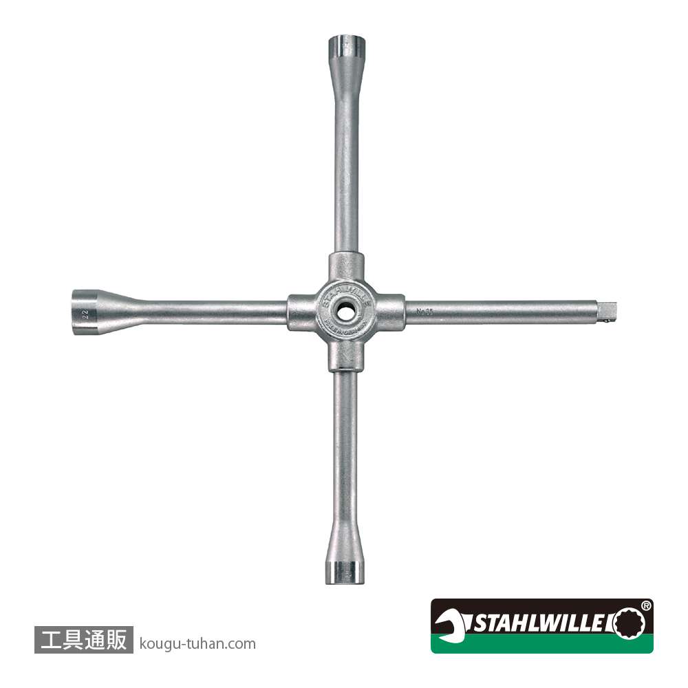 スタビレー 34C-LKW クロスリムレンチ (34C-HGVS) (43030005)の画像