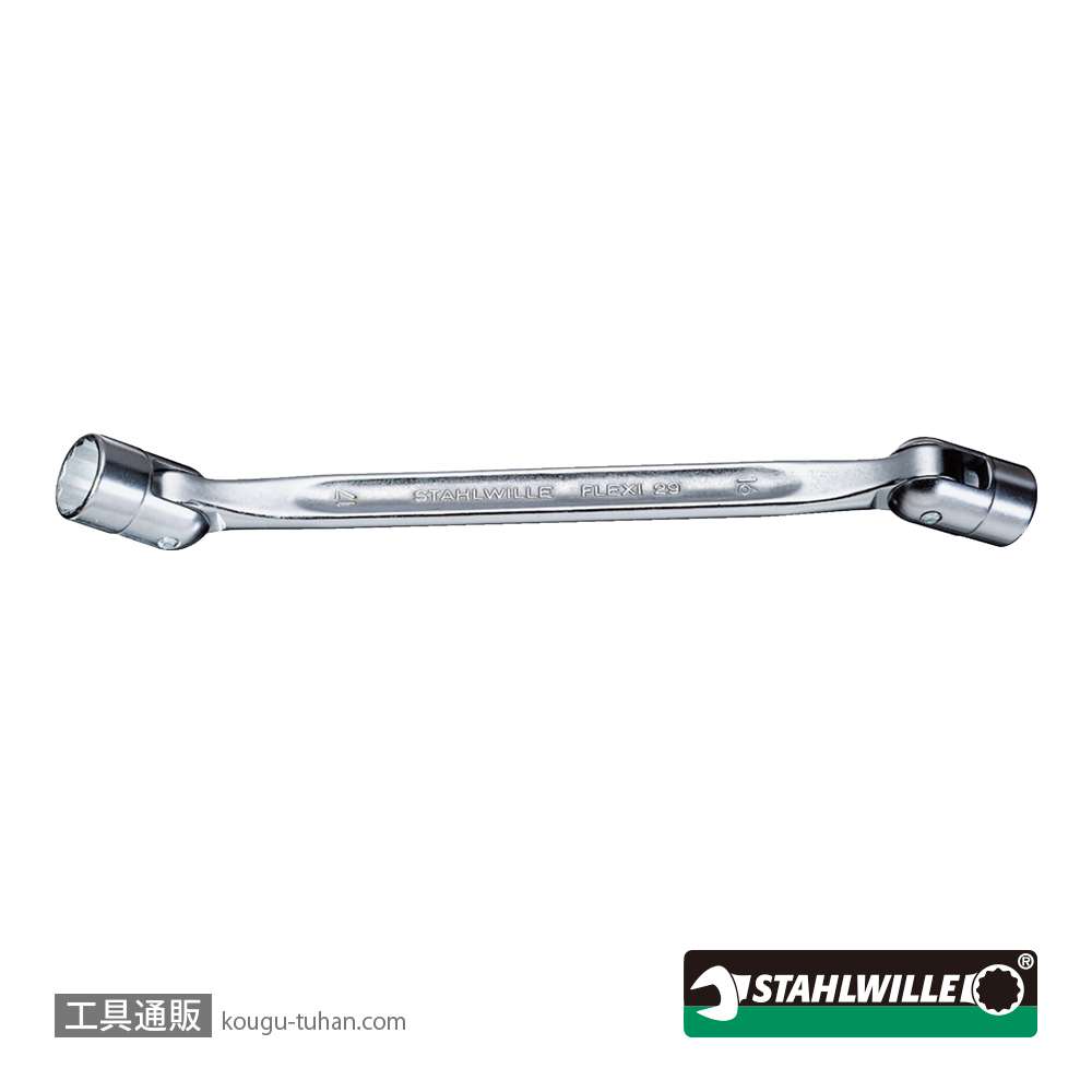 スタビレー 29-8X9 フレックスジョイントスパナ (43010809)の画像